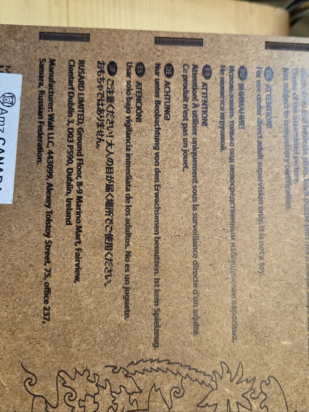 Wooden Jigsaw Puzzle